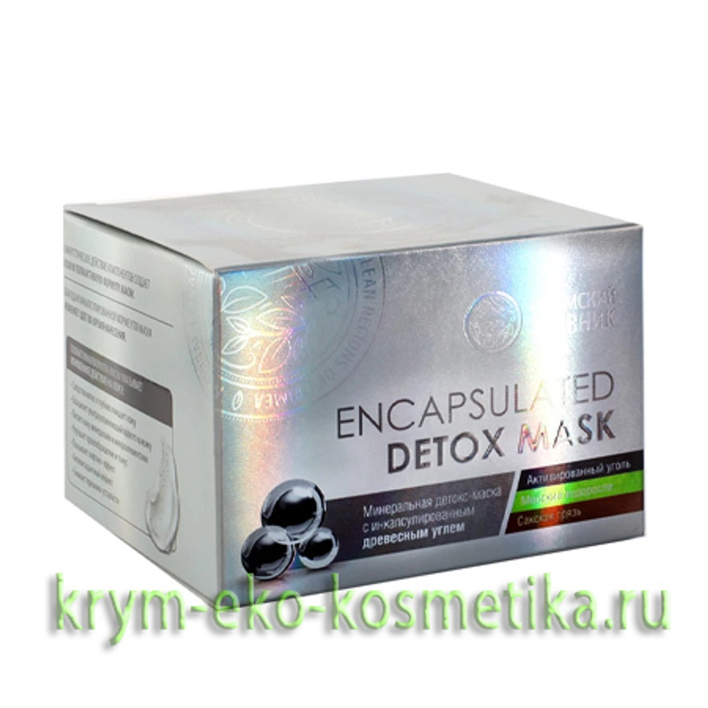 Минеральная детокс-маска с инкапсулированным древесным углем Encapsulated Detox Mask ТМ Крымский Травник