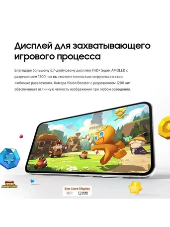 Смартфон Samsung Galaxy A56, 12/256GB, Graphite