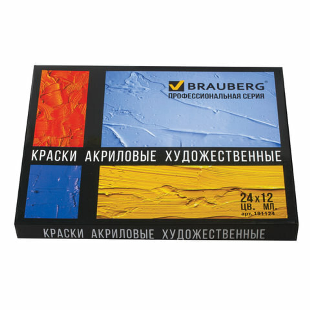 Краски акриловые художественные BRAUBERG ART "CLASSIC", НАБОР 24 цвета по 12 мл, в тубах