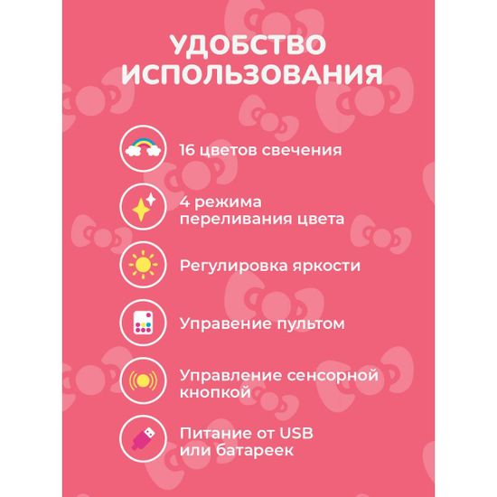 3D Лампа Китти на ветке - Hello Kitty