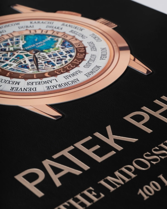 Книга Assouline Patek Philippe: The Impossible Collection