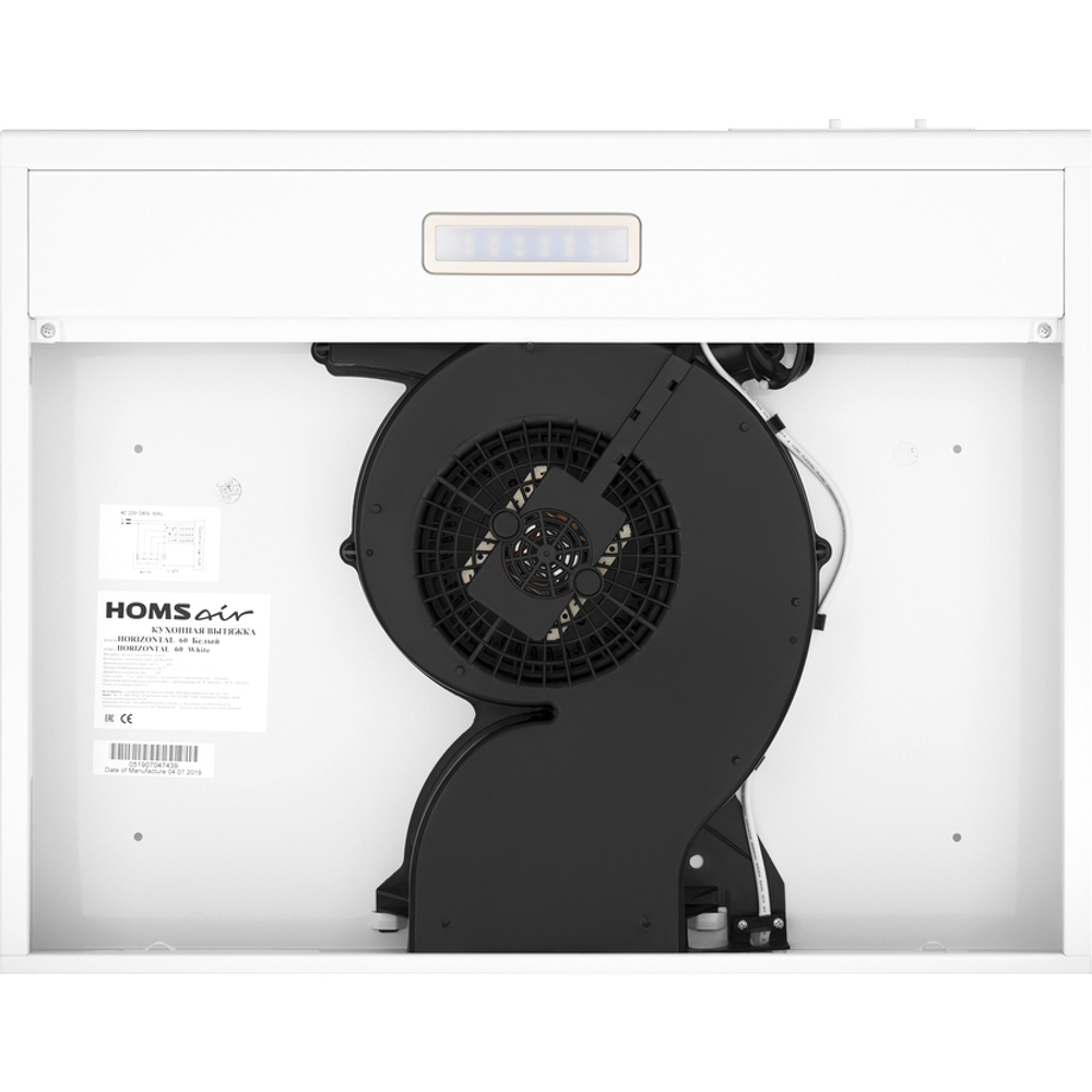 HOMSair HORIZONTAL 50 White