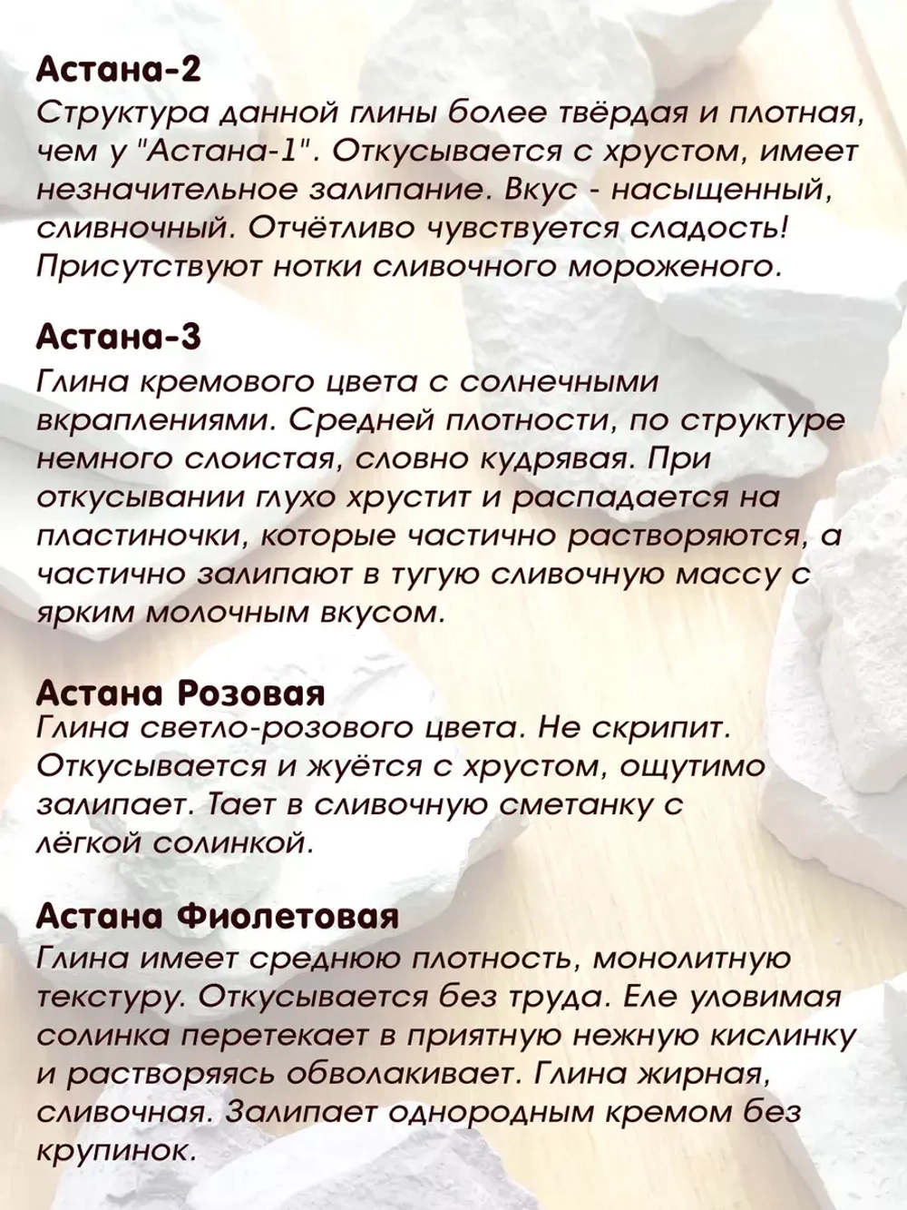 Сет "Астана" 800