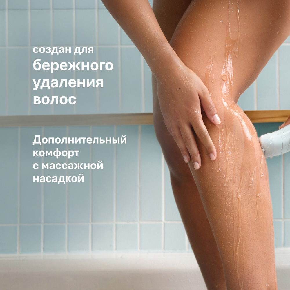 Эпилятор Braun Silk-epil 5 5-251 с триммером для зоны бикини