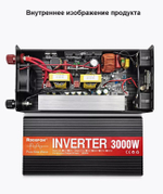 Инвертор 24V-220V 3000W черный RDDSPON