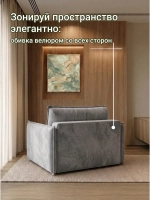 441 Оттоманка с подлокотником