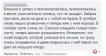 Устойчивость (ex. 2020)