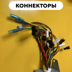 Контроллер для электровелосипеда Kugoo Kirin V1