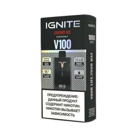 Ignite V100 Cherry ice - вишня-лёд 10000 затяжек 20мг (2%)