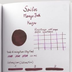 Чернила Sailor Manyo Kuzu 50 мл (13-2009-207) 2