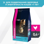 Eukanuba Senior 7+ сбалансированный сухой корм для кошек 400 г