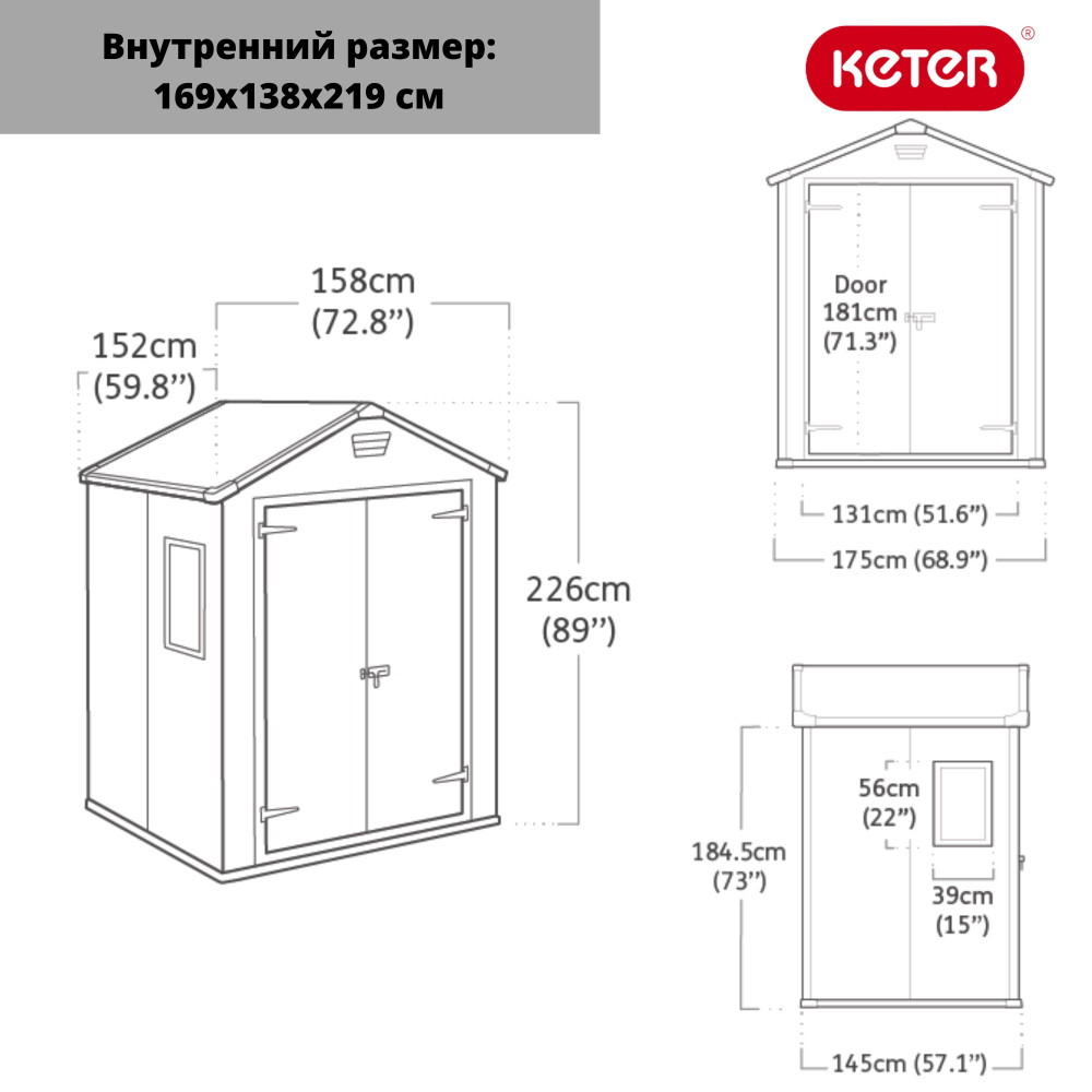 Пластиковый сарай Keter Manor 6x5 beige