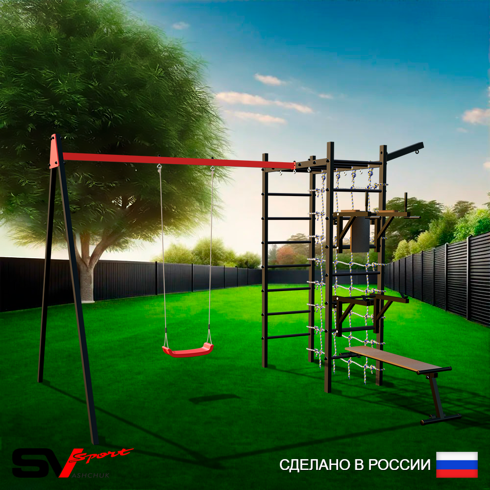 Уличный спортивно-игровой комплекс Sv Sport У3472В1 (Брусья/Стойка/Скамья/"Лодочка"/Подвесы на втулке/Кронш бокс/Сетка)