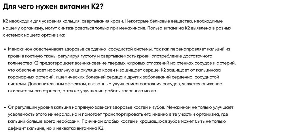 DIAGO Метабиотик Daigo Lux 120 мл