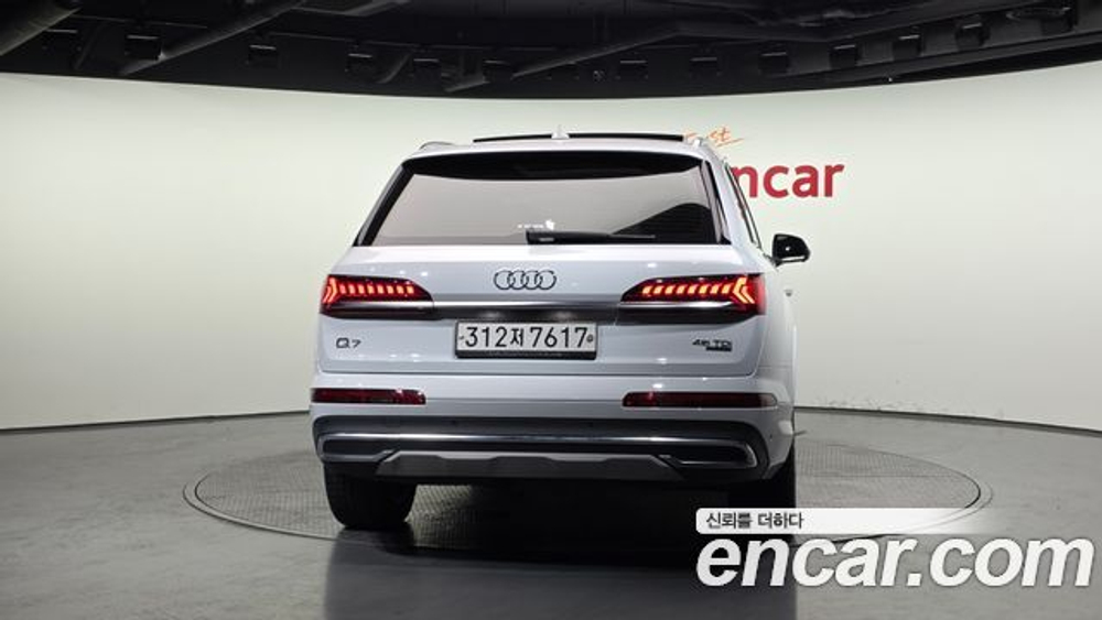 Audi Q7 45 TDI Quattro — 2020