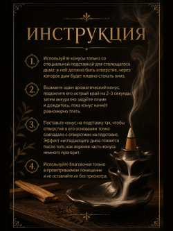 Благовония пуля HEM Lavander Лаванда, стелющийся дым, конусы 40 шт