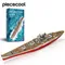 RICHELIEU BATTLESHIP HP157-RS