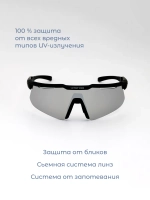 Очки Extreme / Зеркальный серебристый