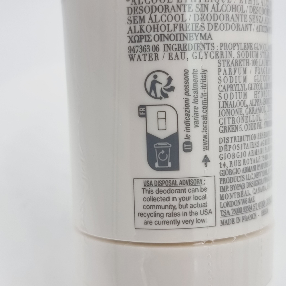 Giorgio Armani Acqua Di Gi Deodorante Stick дезодорант 75 мл (Франция)