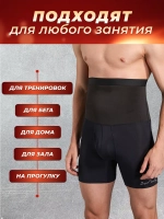 Шорты спортивные для фитнеса и похудения с эффектом сауны