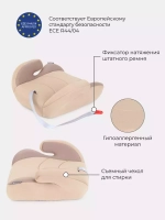 Автокресло RANT LB781 "Point5" Active Line (Beige) группа 2-3 (15-36 кг)