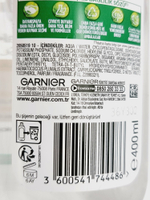 Garnier Двухфазная мицеллярная вода для снятия стойкого макияжа с маслом арганы и витамином Е, 400 мл (Франция)