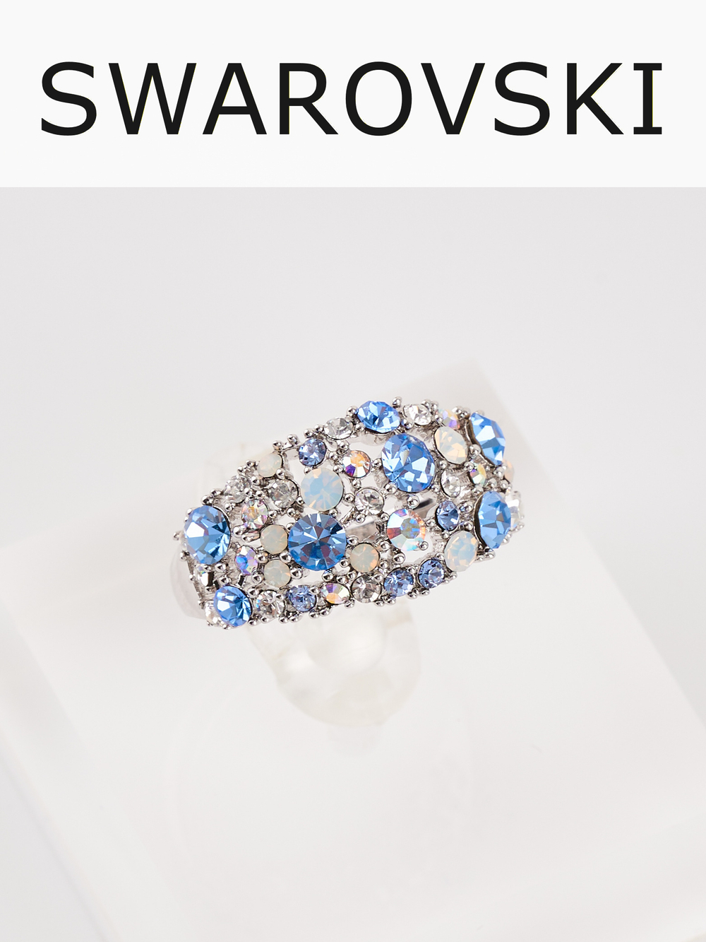 Кольцо Россыпь из голубых камней Swarovski