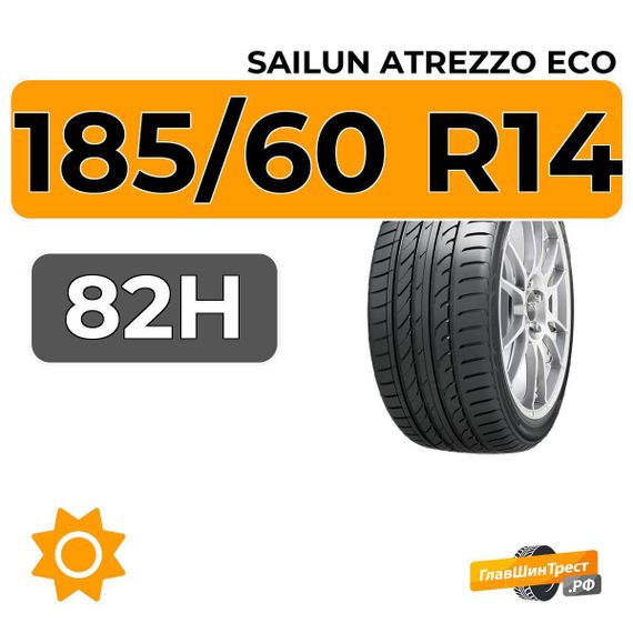 Sailun Atrezzo Eco 185/60 R14 82H