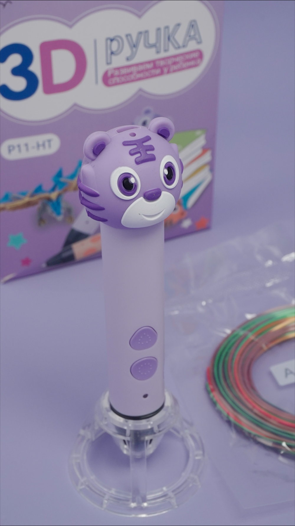 Набор с 3D ручкой "Creative Toy", оранжевый