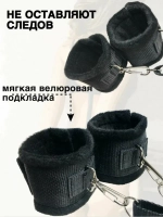 бдсм набор для кровати