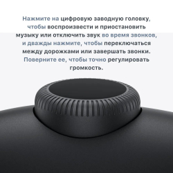 Беспроводные наушники Apple AirPods Max USB‑C с активным шумоподавлением, Blue (синий)