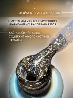 Топ для ногтей с поталью