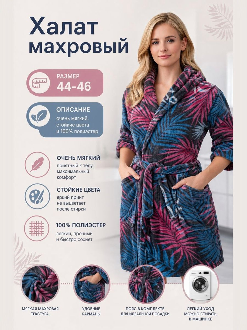Халат женский махровый с капюшоном домашний Надписи на коричневом