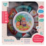 Барабан развив. "Elefantino" на бат. подвиж.эл. голоса животных, весел. мелодии, свет.эффекты, 26*7,
