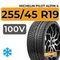 Michelin Pilot Alpin 4 255/45 R19 100V