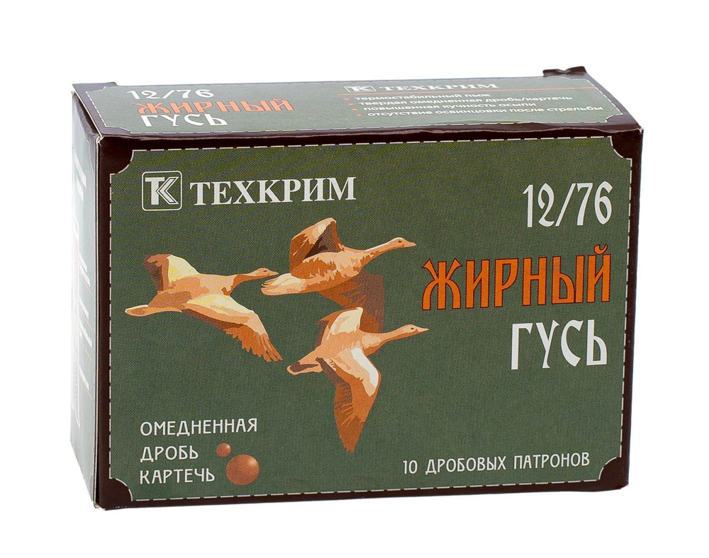 Патрон 12/76 Техкрим №00 Жирный Гусь Техкрим
