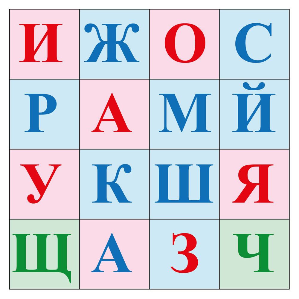Тематическое поле-маршрутизатор "Буквы №2" для ЛогоРобота "Пчелка" (Bee-Bot)