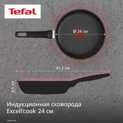 Индукционная сковорода Tefal Excell'Cook 24 см G3390432