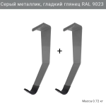 Кронштейн под полку IF для хранения велосипеда, серый металлик RAL 9023