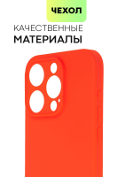 Чехол BROSCORP для Apple iPhone 15 Pro (арт.IP15PRO-COLOURFUL-RED )