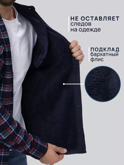 Рубашка мужская, теплая,длинный рукав, на флисе размер-6XL (60)