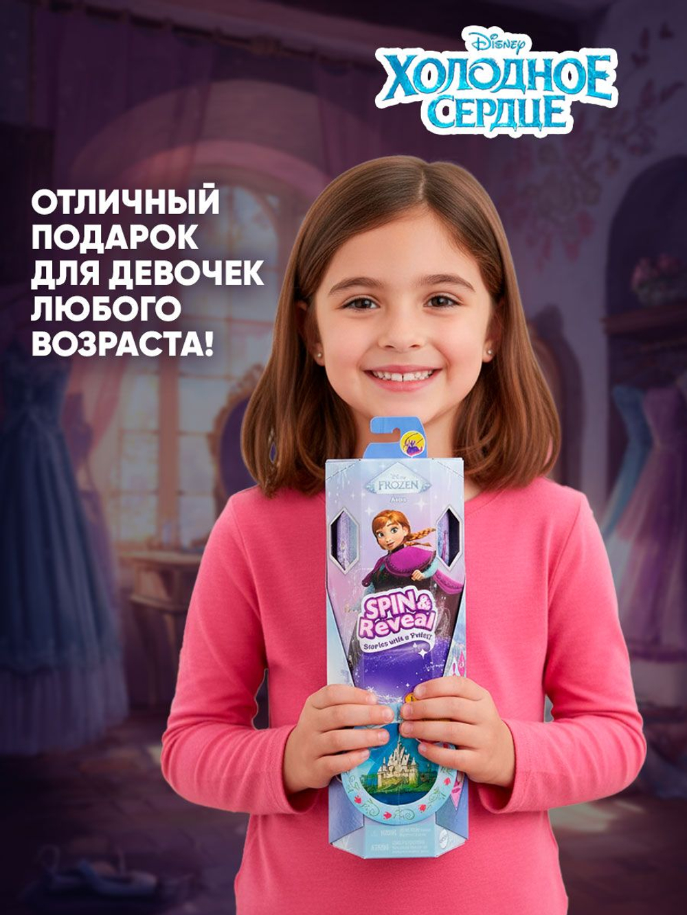 Кукла подвижная Barbie Disney Princess Анна JBG60
