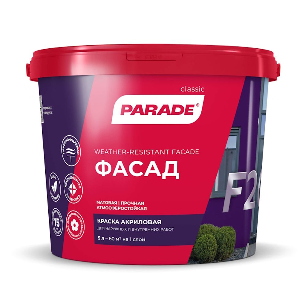 В/д PARADE фасад.F20 бел.мат.база А 5л В/д PARADE фасад.F20 бел.мат.база А 5л