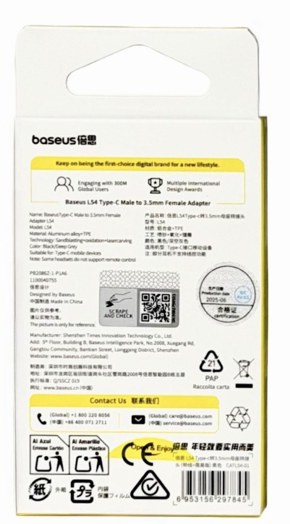 Переходник Baseus L54 Type-C на AUX CATL54-01 черный