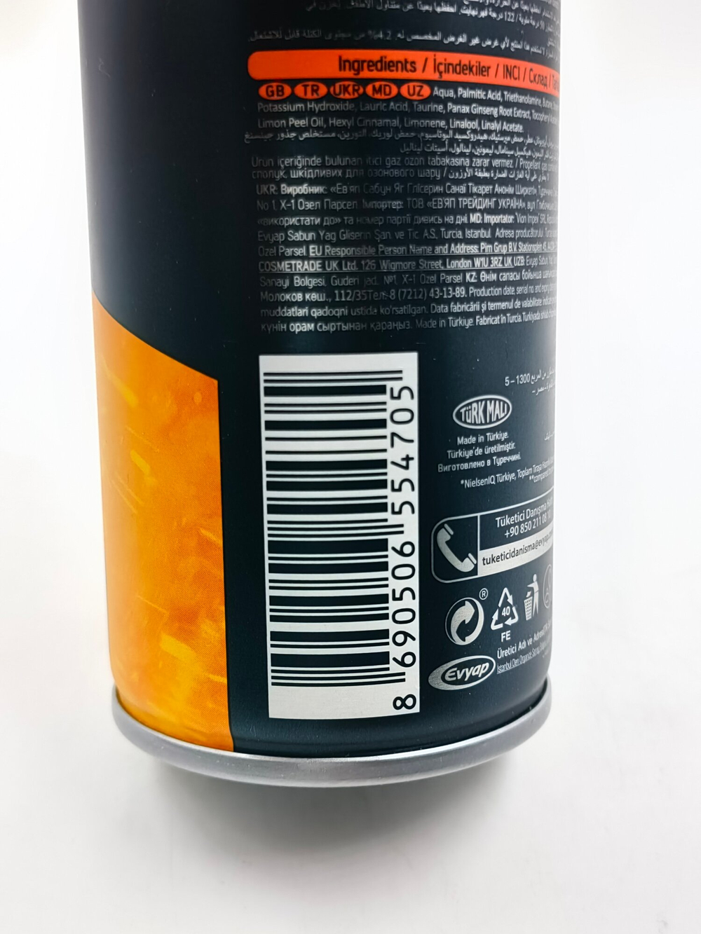 Пена для бритья ARKO Men Energy с таурином  200 мл (Турция)