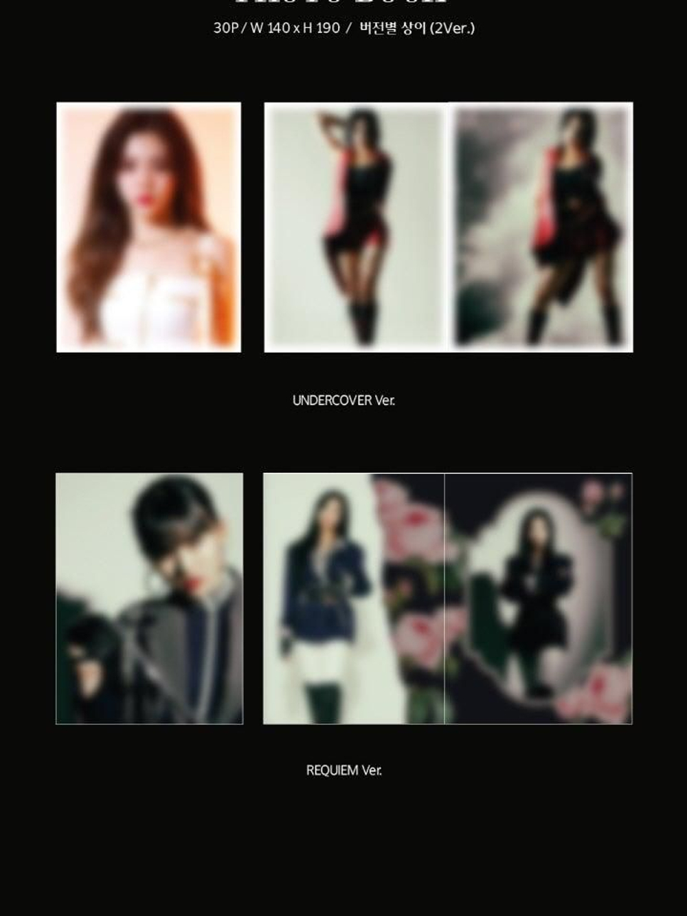 Альбом CRAXY - WHO AM I 3rd Mini Album LIGHT PACK 2 Version SET