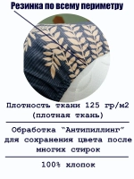Простыня на резинке 180х200 СОНиЯ