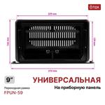 Магнитола на верх панели авто - FarCar S500-TS20 монитор 9.5" 2K QLED на Android 14, Быстрейшая, CarPlay, 4G SIM-слот