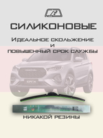 Щетки стеклоочистителя HUOYE Y8 600/450 мм на Isuzu MUX | Hook/J-Hook