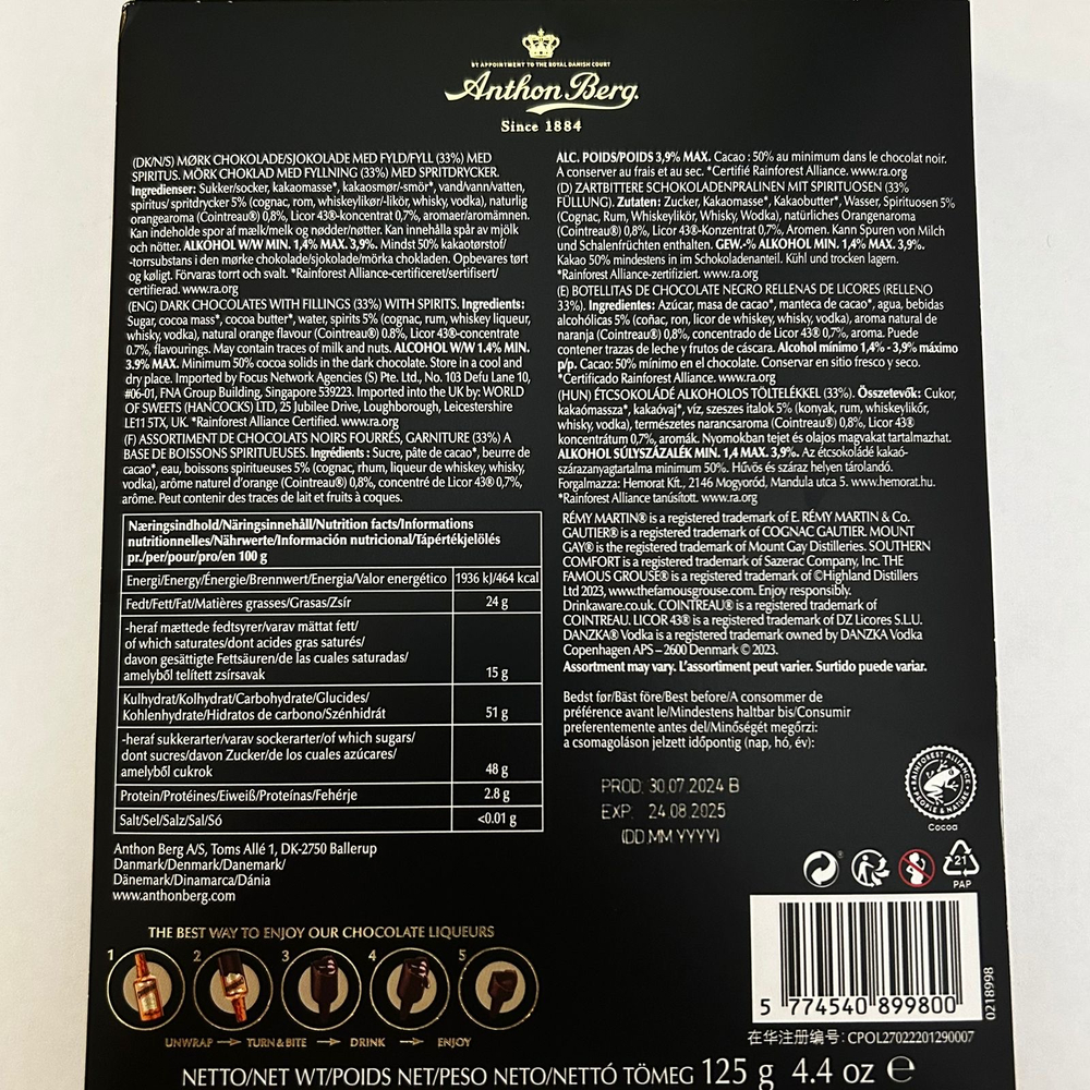 Конфеты шоколадные Anthon Berg Chocolate шоколадные бутылочки 125 г (Из Финляндии)